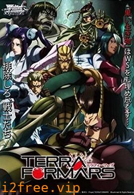 火星异种 OVA BUGS2号篇 封面图片