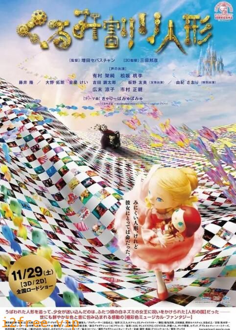 胡桃夹子 封面图片