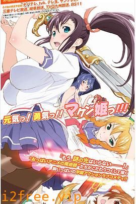 魔具少女通 封面图片