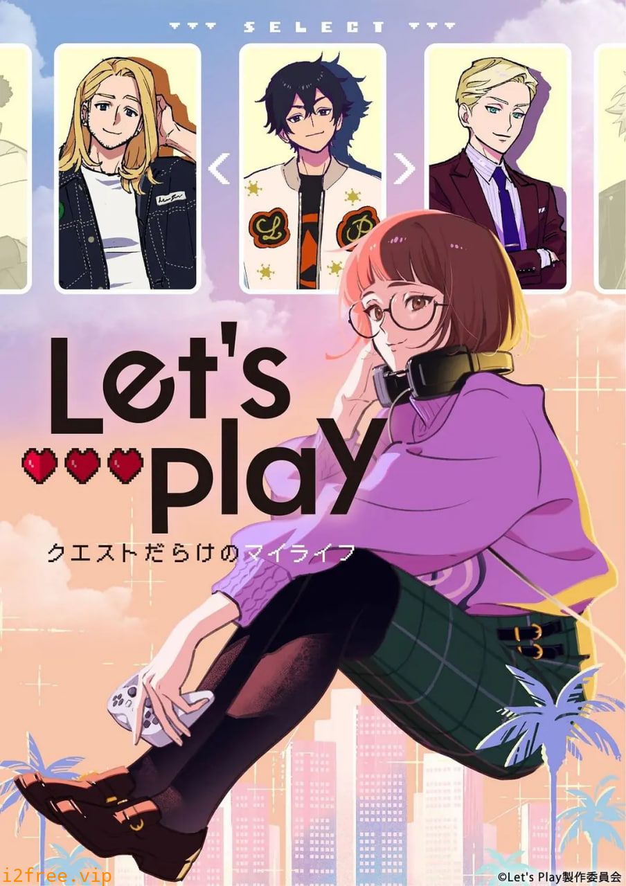 Let&#039;s Play 充满挑战的人生 封面图片