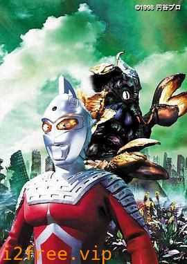 赛文奥特曼 失去记忆 封面图片