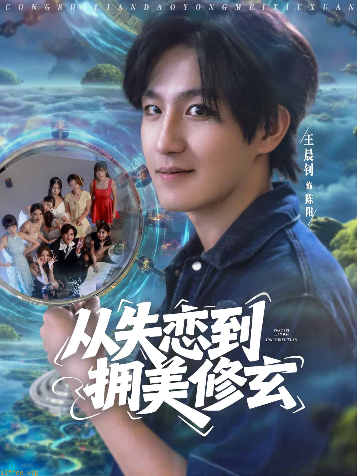 醉酒后误入前女友妈房，我无敌了 封面图片